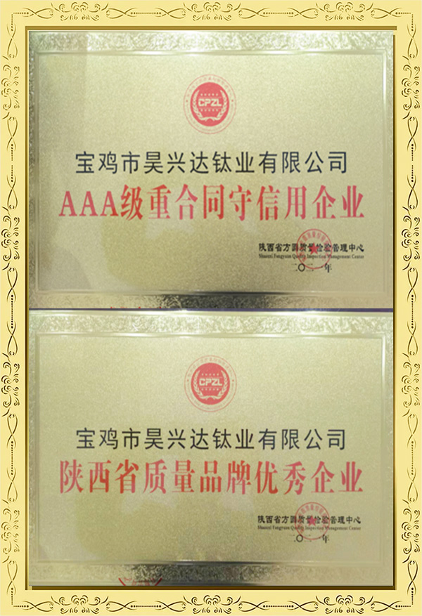 Honor2