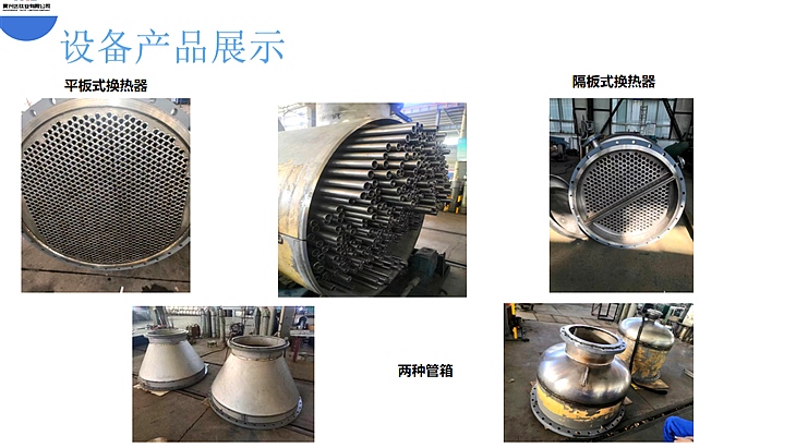 钛换热器 钛换热器
